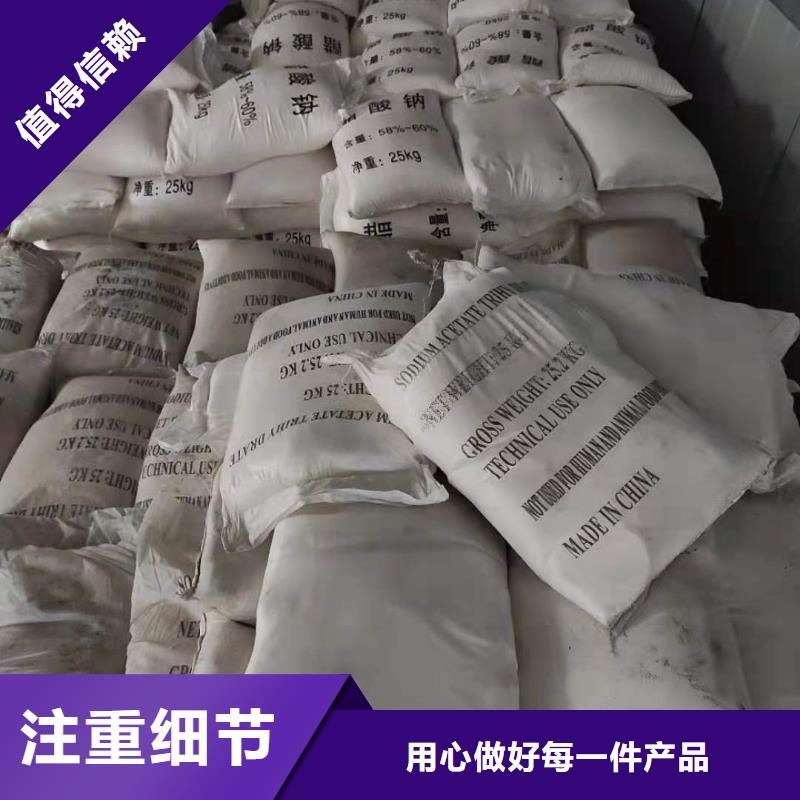 液体醋酸钠优势