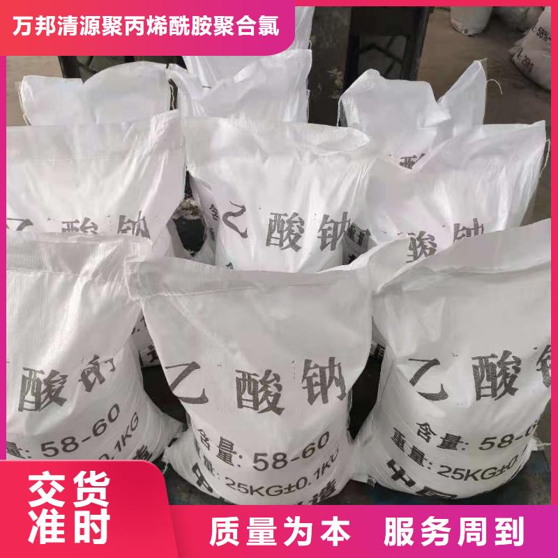 三水乙酸钠多少钱