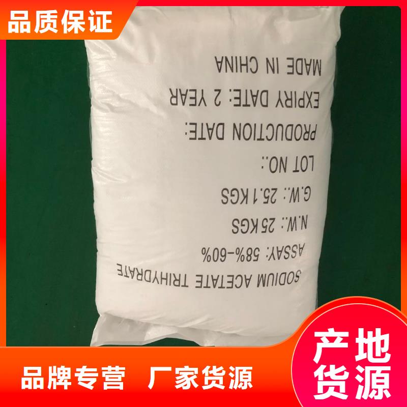 三水醋酸钠厂家