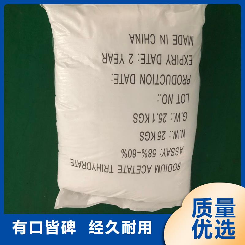 无水醋酸钠海南保亭县供应