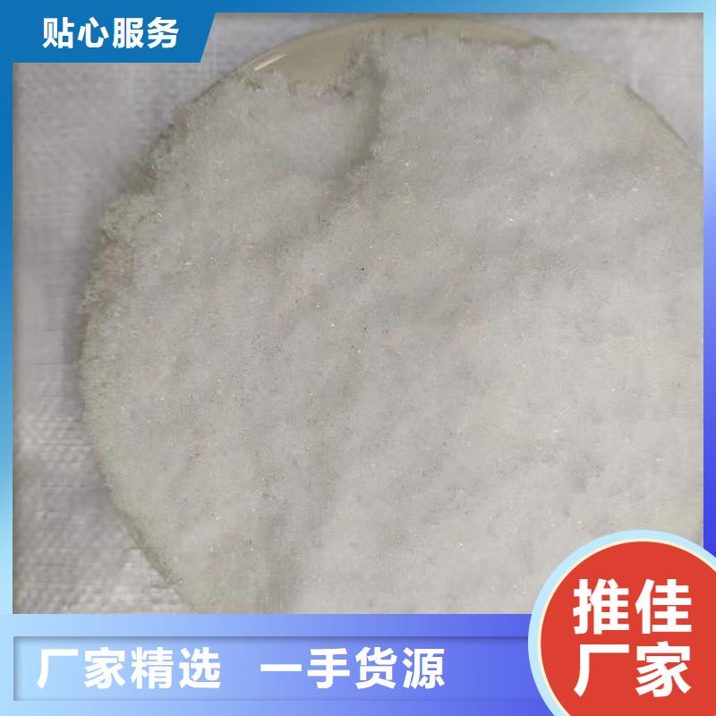 洗沙絮凝剂价格视频-山东省菏泽市万邦清源洗沙絮凝剂价格可服务区域东明|曹县|威海|日照|德州|潍坊|枣庄|东营|济南等