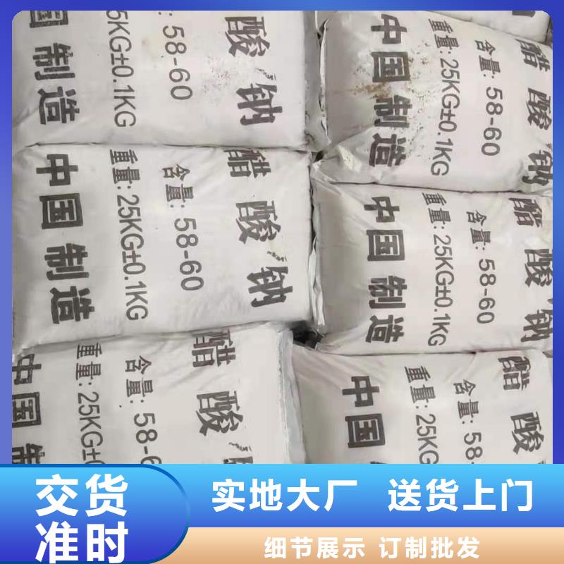 醋酸钠生产