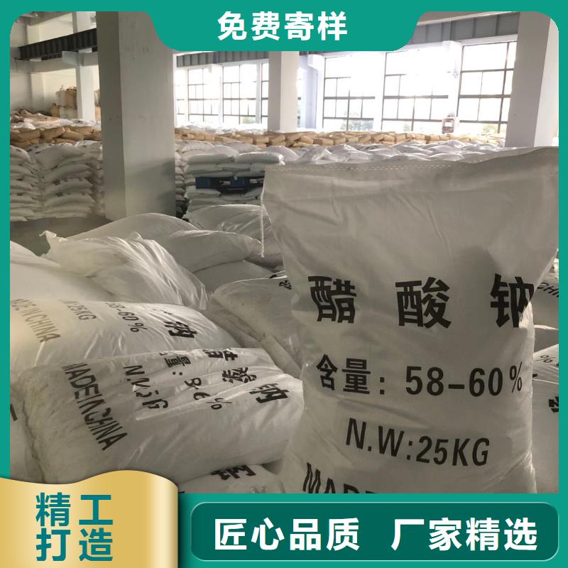 醋酸钠液体厂家