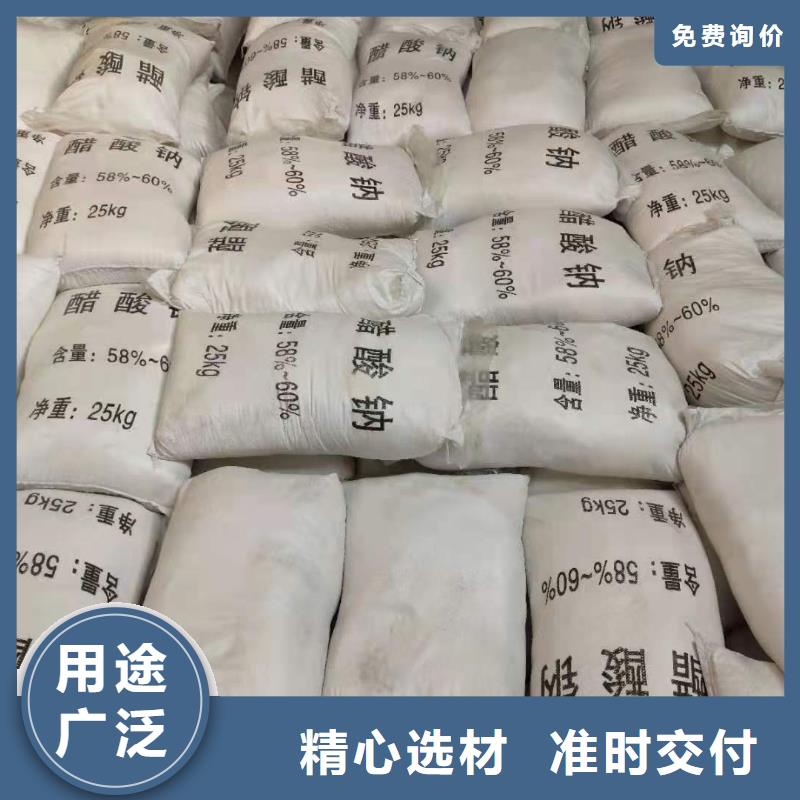 液体乙酸钠优势