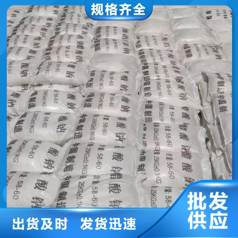 洗沙絮凝剂价格视频-山东省菏泽市万邦清源洗沙絮凝剂价格可服务区域东明|曹县|威海|日照|德州|潍坊|枣庄|东营|济南等