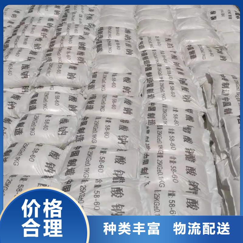 无水醋酸钠价格