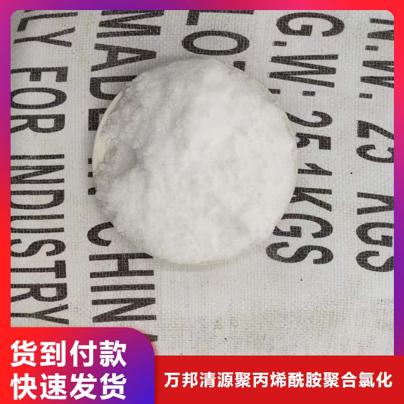 乙酸钠液体价格