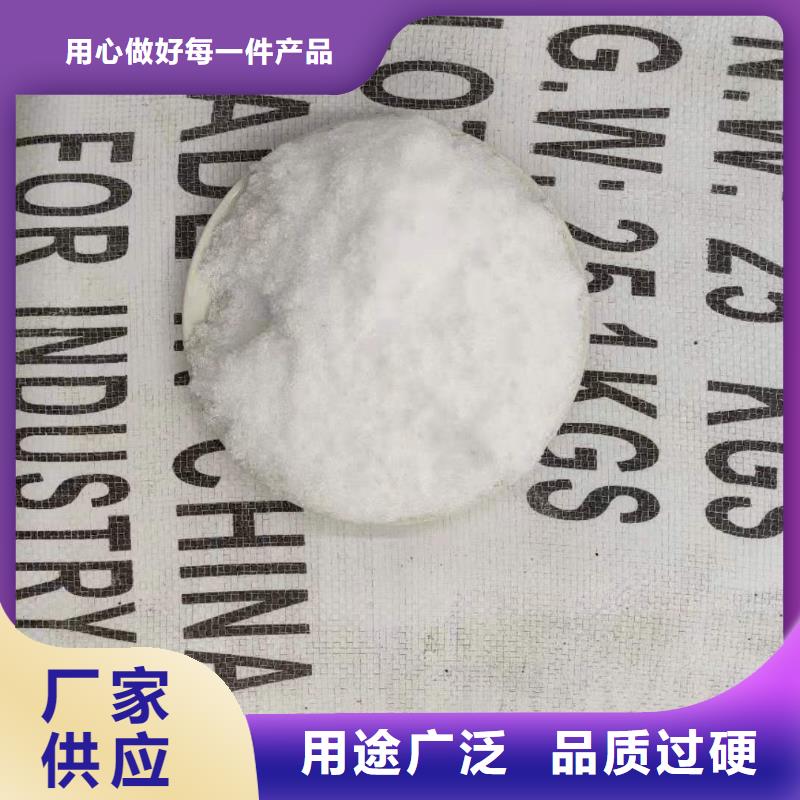 液体乙酸钠供应