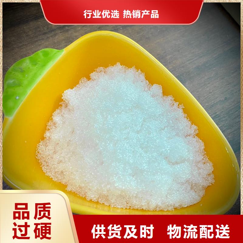 三水醋酸钠报价