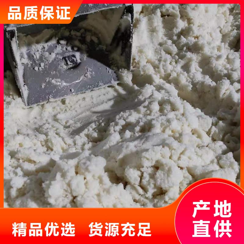 液体醋酸钠