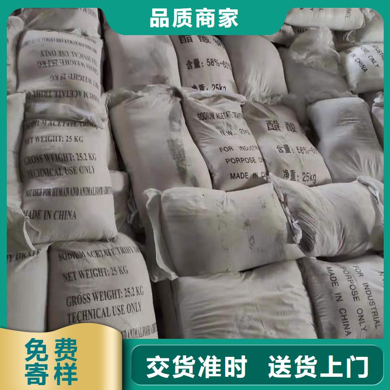 醋酸钠自治区结晶乙酸钠