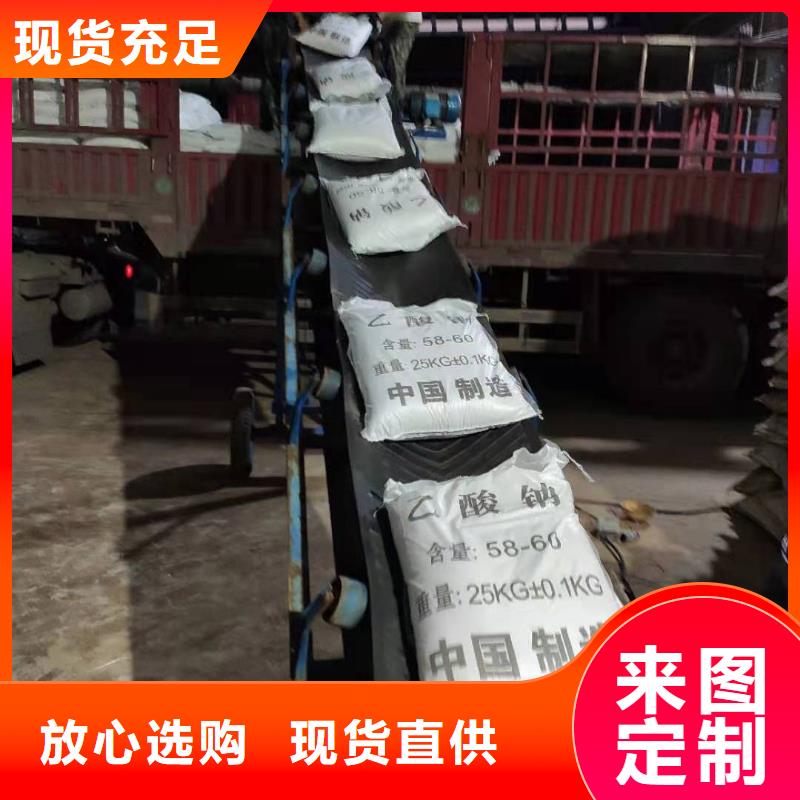 醋酸钠自治区结晶乙酸钠