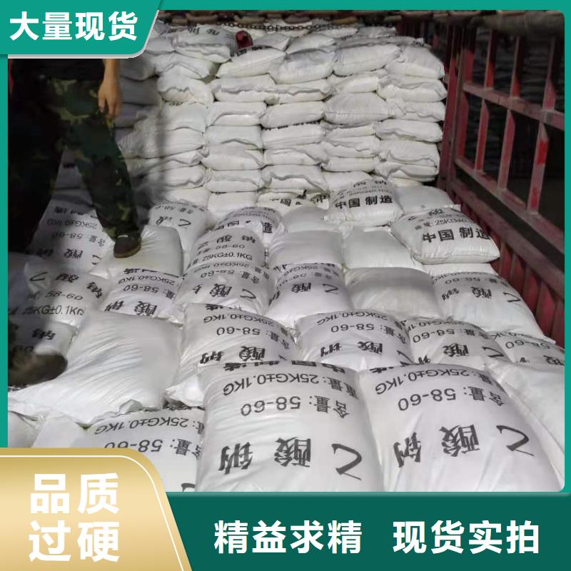 液体乙酸钠便宜