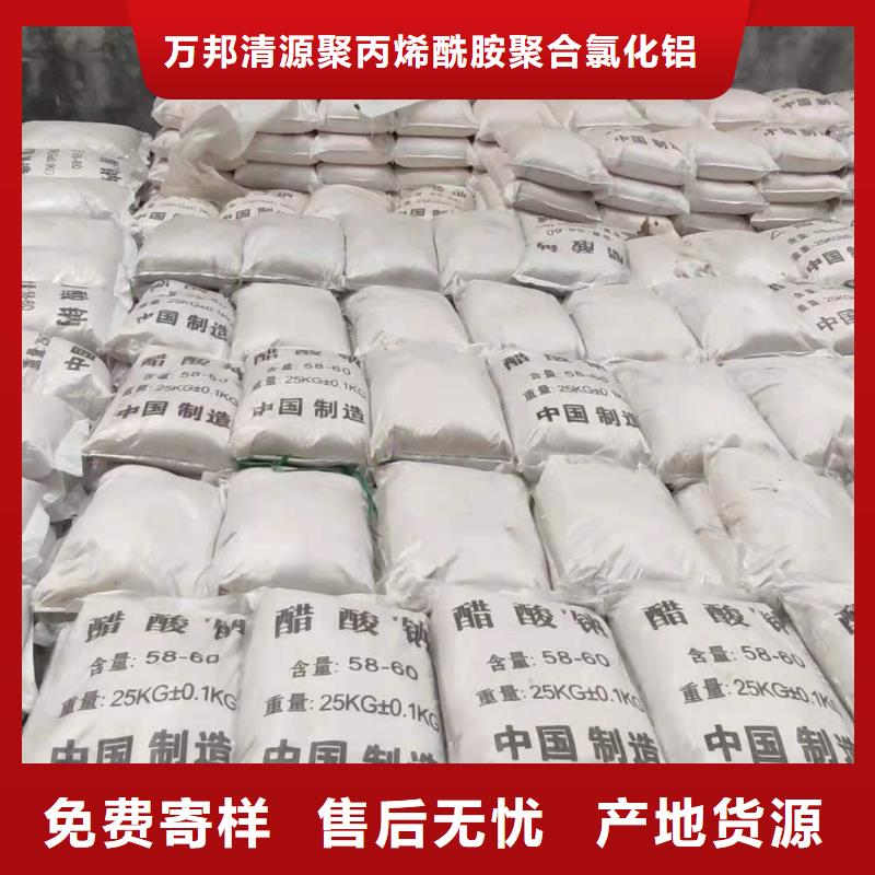 乙酸钠资源