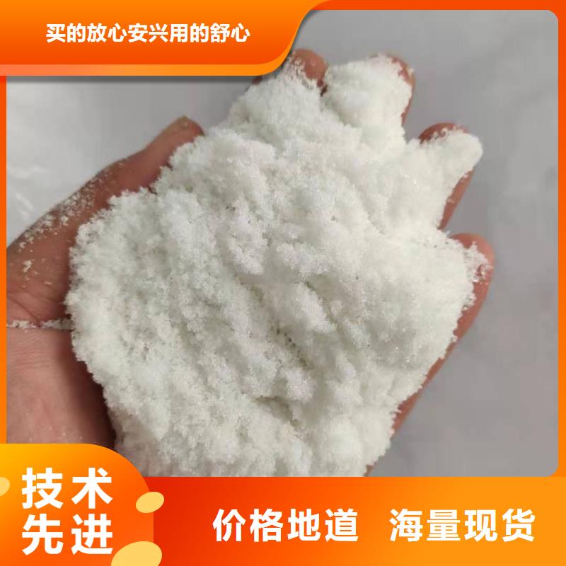 液体乙酸钠价格