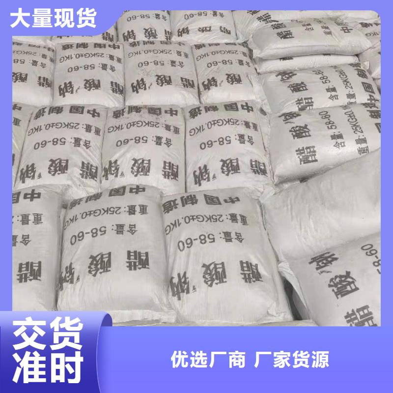 乙酸钠资源