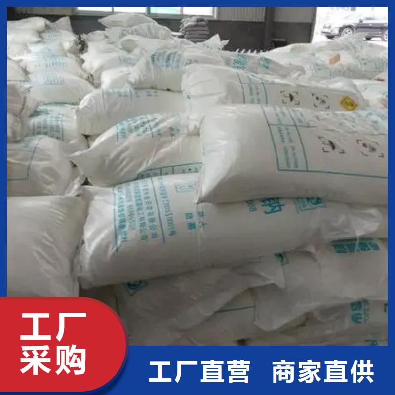 价格低的氯酸钠溶液供应商