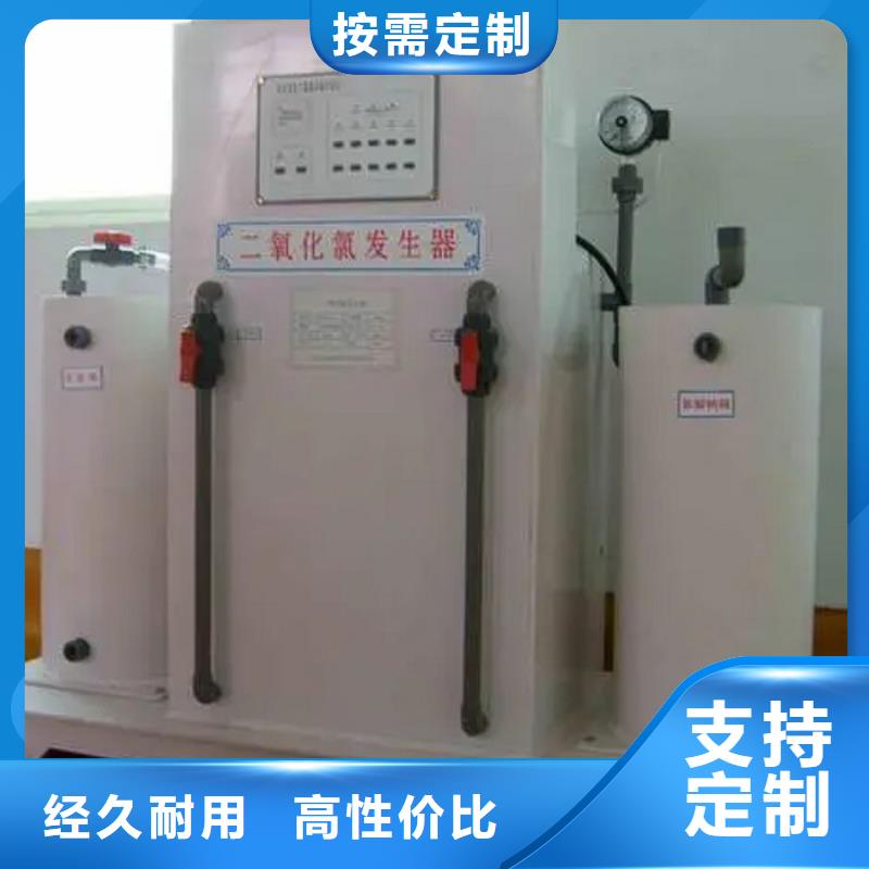 价格低的氯酸钠溶液供应商