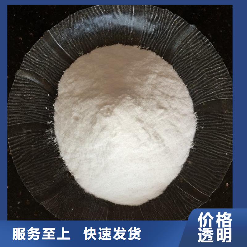 价格低的氯酸钠溶液供应商