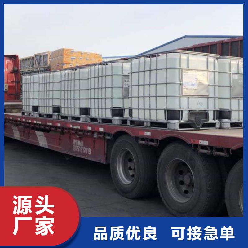 价格低的氯酸钠溶液供应商