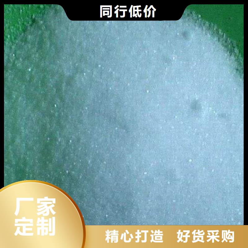 价格低的氯酸钠溶液供应商