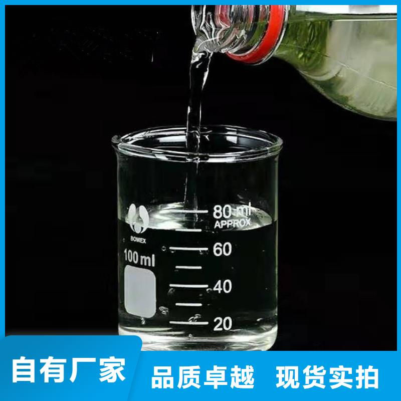 洗沙絮凝剂价格视频-安仁|苏仙|益阳|长沙|娄底|张家界|衡阳|岳阳|株洲万邦清源洗沙絮凝剂价格_ 万邦清源聚丙烯酰胺聚合氯化铝聚合硫酸亚铁醋酸钠除氟剂复合碳源除磷剂COD总氮去除剂环保科技(郴州市分公司)