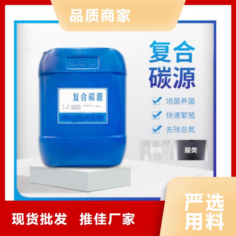 洗沙絮凝剂价格视频-洗沙絮凝剂价格_广东省湛江市市场覆盖吴川|徐闻|阳江|肇庆|广州|东莞|佛山等