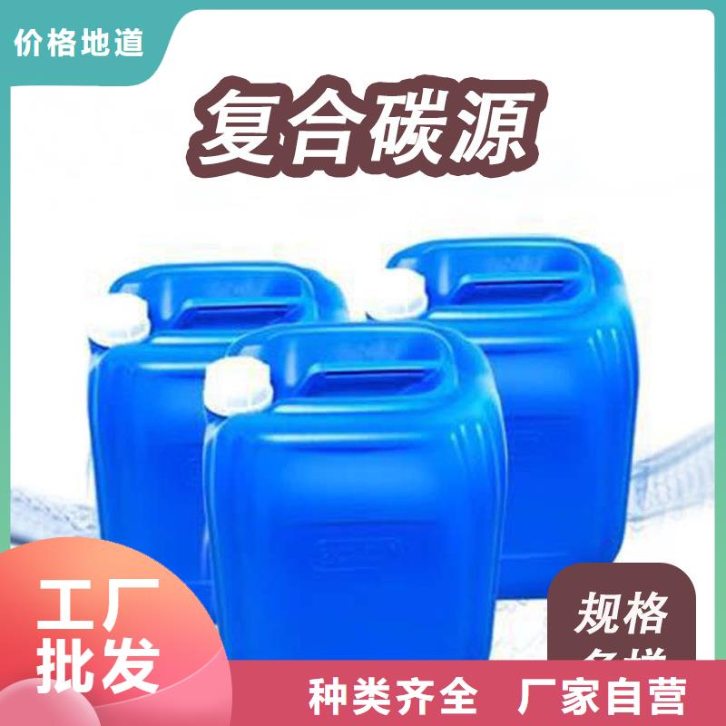洗沙絮凝剂价格视频-黑龙江省鹤岗市万邦清源洗沙絮凝剂价格可服务区域工农|向阳|大庆|大兴安岭|齐齐哈尔|黑河|佳木斯等