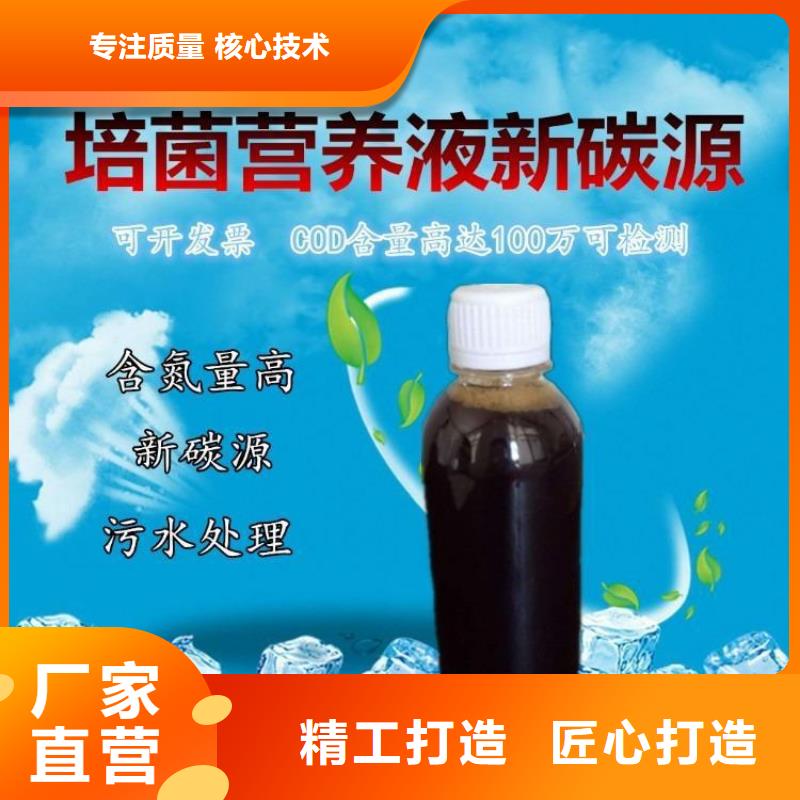 洗沙絮凝剂价格视频-安仁|苏仙|益阳|长沙|娄底|张家界|衡阳|岳阳|株洲万邦清源洗沙絮凝剂价格_ 万邦清源聚丙烯酰胺聚合氯化铝聚合硫酸亚铁醋酸钠除氟剂复合碳源除磷剂COD总氮去除剂环保科技(郴州市分公司)