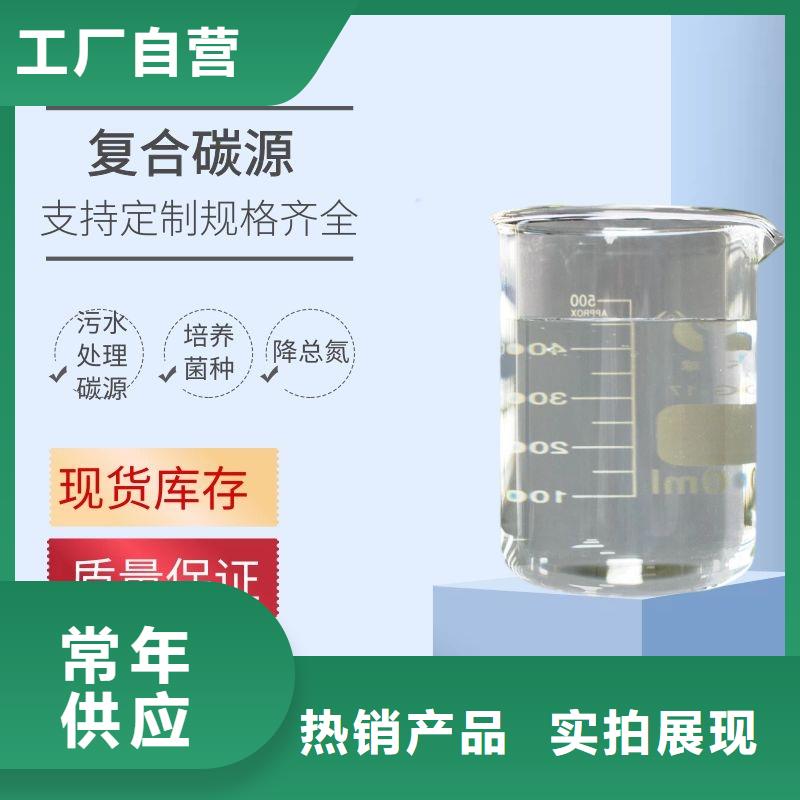 洗沙絮凝剂价格视频-黑龙江省鹤岗市万邦清源洗沙絮凝剂价格可服务区域工农|向阳|大庆|大兴安岭|齐齐哈尔|黑河|佳木斯等