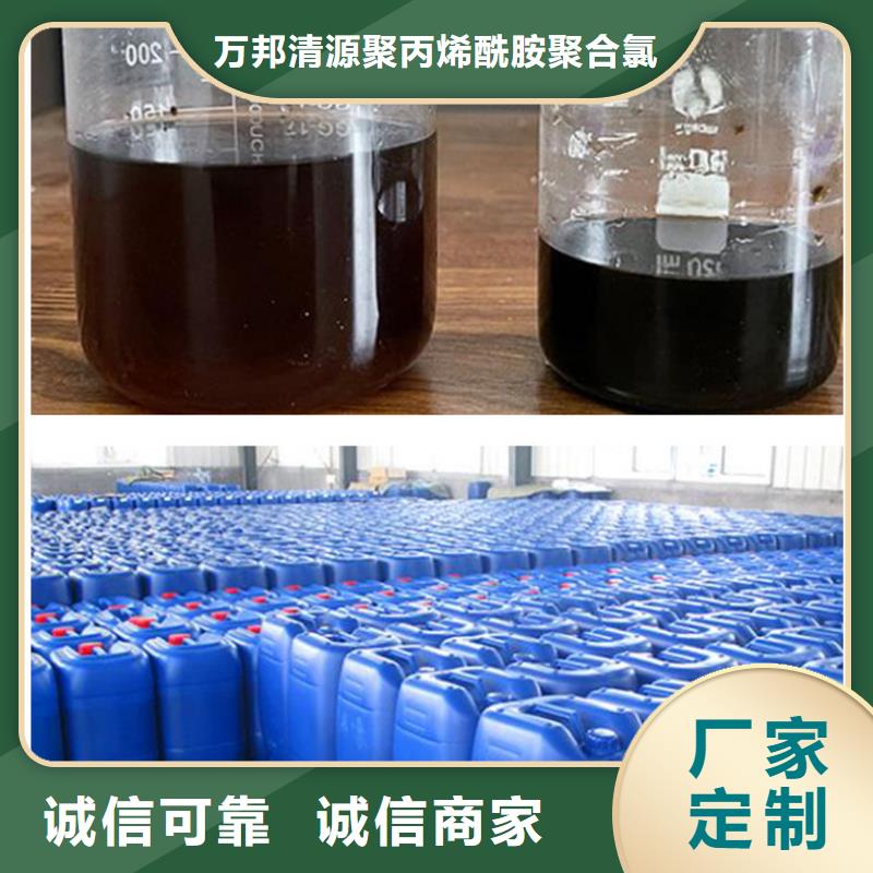洗沙絮凝剂价格视频-洗沙絮凝剂价格_广东省湛江市市场覆盖吴川|徐闻|阳江|肇庆|广州|东莞|佛山等