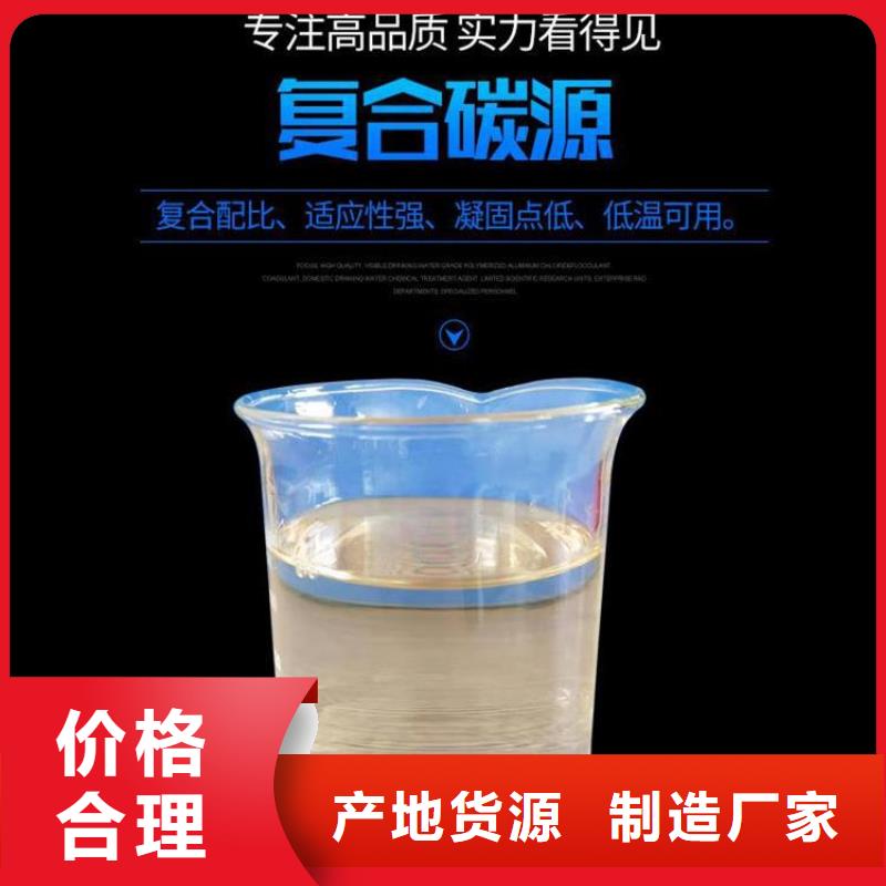 洗沙絮凝剂价格视频-洗沙絮凝剂价格_广东省湛江市市场覆盖吴川|徐闻|阳江|肇庆|广州|东莞|佛山等