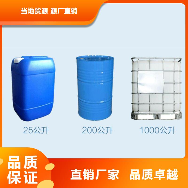 洗沙絮凝剂价格视频-洗沙絮凝剂价格_广东省湛江市市场覆盖吴川|徐闻|阳江|肇庆|广州|东莞|佛山等
