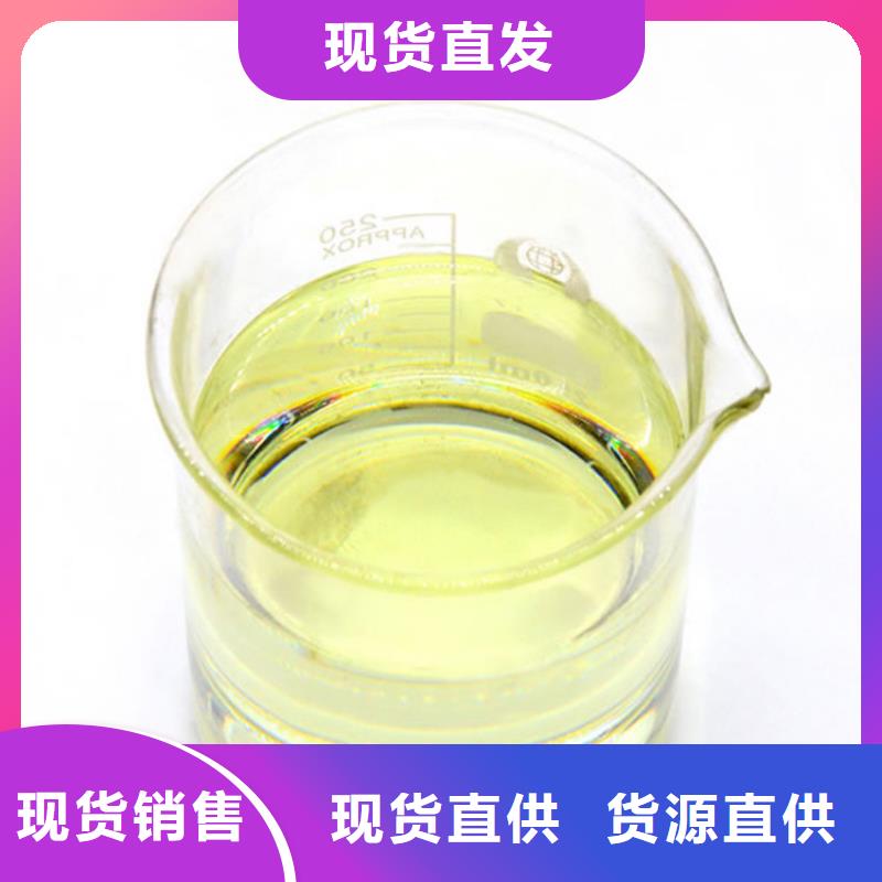 洗沙絮凝剂价格视频-安仁|苏仙|益阳|长沙|娄底|张家界|衡阳|岳阳|株洲万邦清源洗沙絮凝剂价格_ 万邦清源聚丙烯酰胺聚合氯化铝聚合硫酸亚铁醋酸钠除氟剂复合碳源除磷剂COD总氮去除剂环保科技(郴州市分公司)