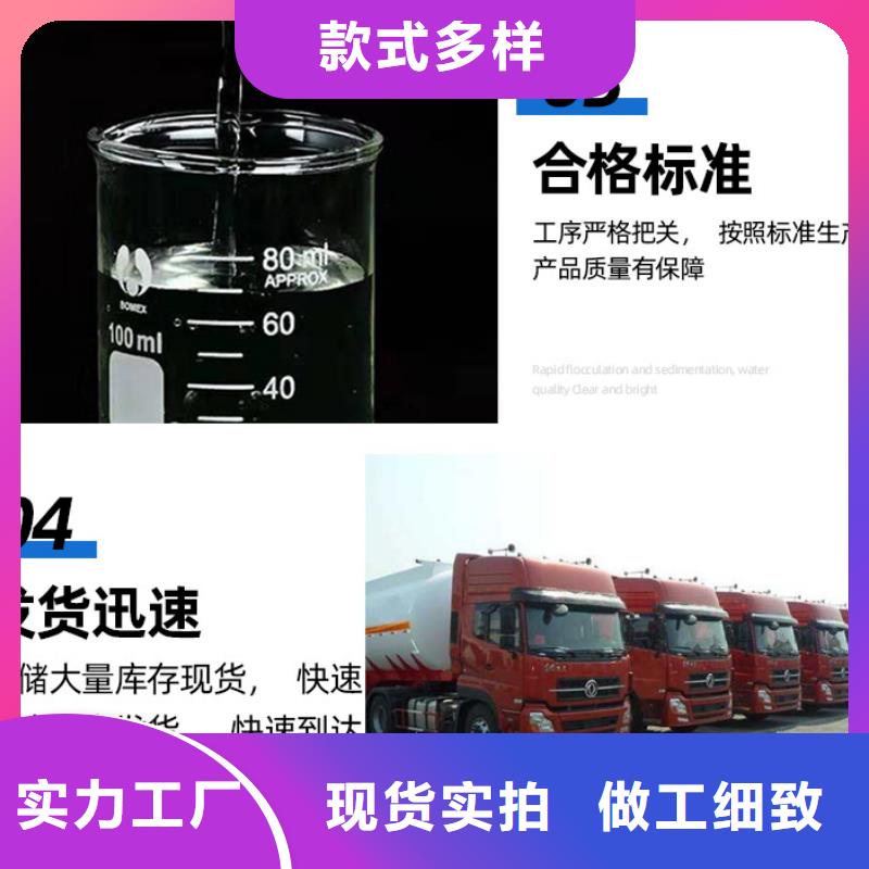 洗沙絮凝剂价格视频-黑龙江省鹤岗市万邦清源洗沙絮凝剂价格可服务区域工农|向阳|大庆|大兴安岭|齐齐哈尔|黑河|佳木斯等