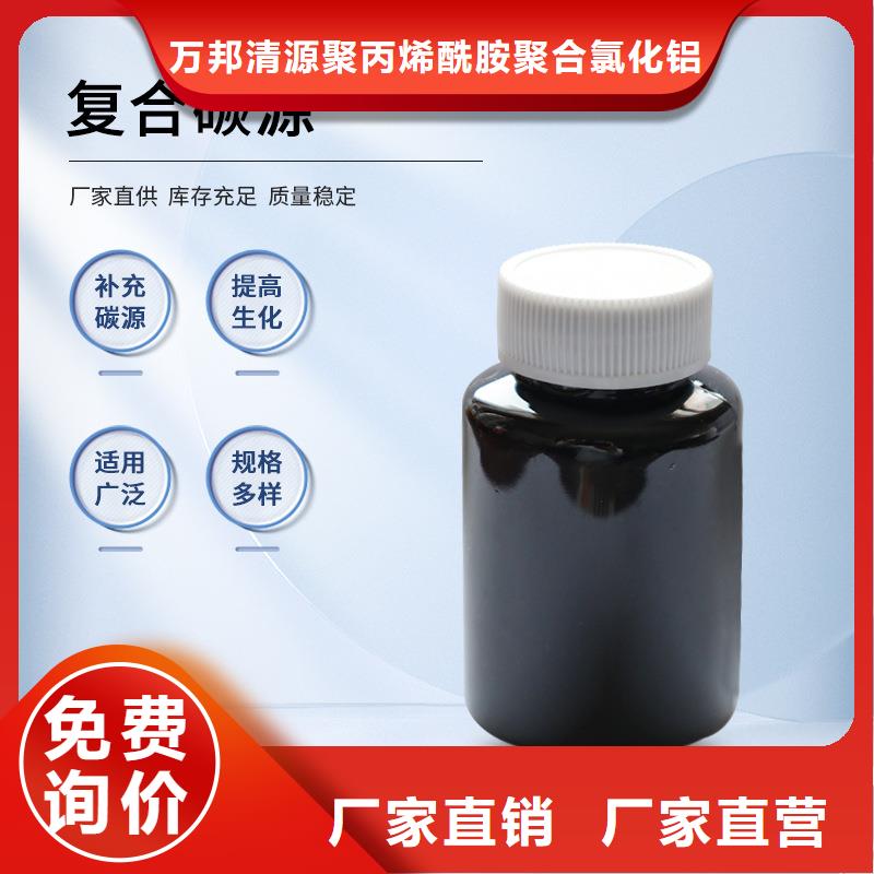 洗沙絮凝剂价格视频-黑龙江省鹤岗市万邦清源洗沙絮凝剂价格可服务区域工农|向阳|大庆|大兴安岭|齐齐哈尔|黑河|佳木斯等