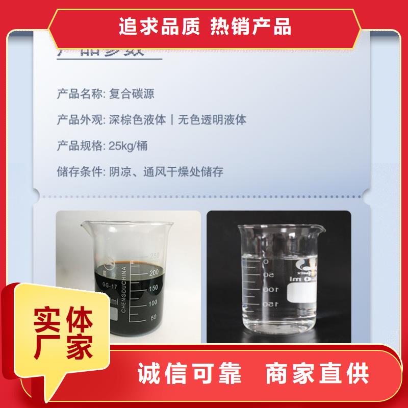 洗沙絮凝剂价格视频-安仁|苏仙|益阳|长沙|娄底|张家界|衡阳|岳阳|株洲万邦清源洗沙絮凝剂价格_ 万邦清源聚丙烯酰胺聚合氯化铝聚合硫酸亚铁醋酸钠除氟剂复合碳源除磷剂COD总氮去除剂环保科技(郴州市分公司)