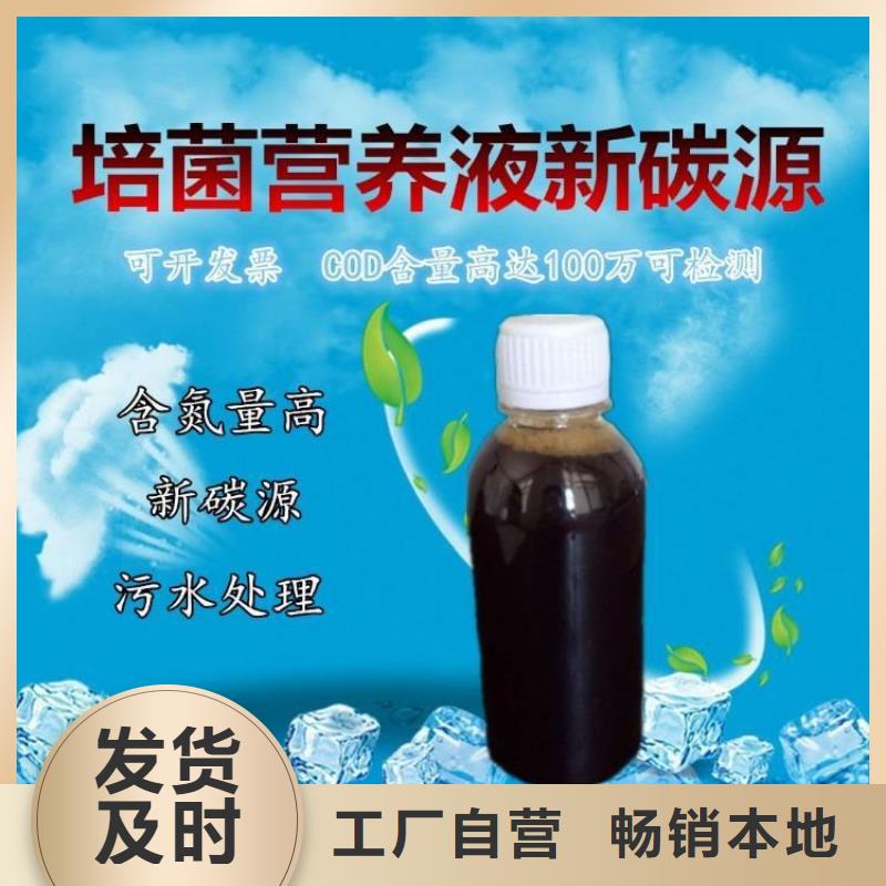洗沙絮凝剂价格视频-安仁|苏仙|益阳|长沙|娄底|张家界|衡阳|岳阳|株洲万邦清源洗沙絮凝剂价格_ 万邦清源聚丙烯酰胺聚合氯化铝聚合硫酸亚铁醋酸钠除氟剂复合碳源除磷剂COD总氮去除剂环保科技(郴州市分公司)