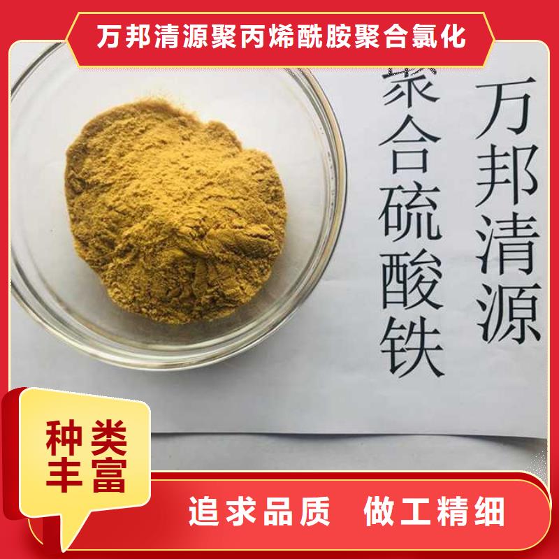 洗沙絮凝剂价格视频-洗沙絮凝剂价格(万邦清源)覆盖地域四川省南充市西充|阆中|雅安|内江|乐山|眉山