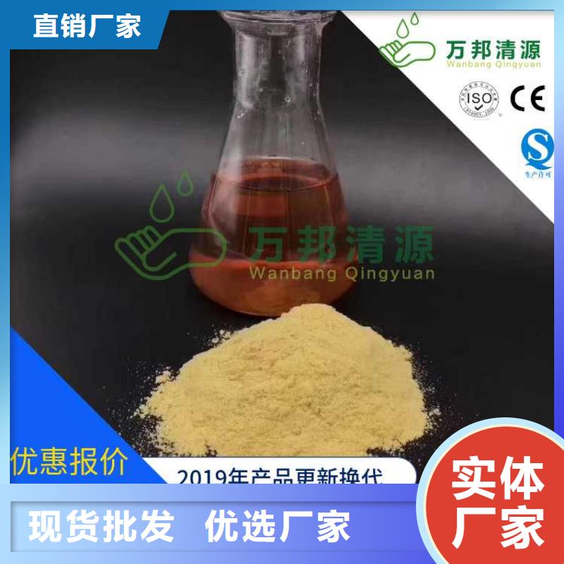 洗沙絮凝剂价格视频-洗沙絮凝剂价格-湖南省株洲市(当地)品牌-炎陵|茶陵|长沙|衡阳|常德|郴州|张家界|岳阳|益阳