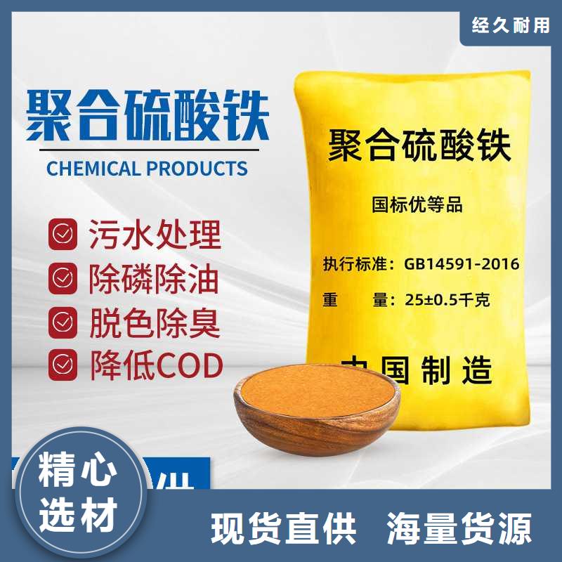 洗沙絮凝剂价格视频-洗沙絮凝剂价格-湖南省株洲市(当地)品牌-炎陵|茶陵|长沙|衡阳|常德|郴州|张家界|岳阳|益阳
