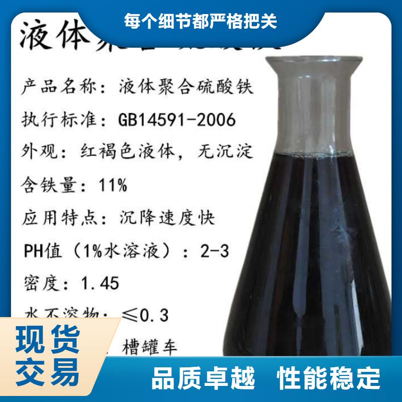 洗沙絮凝剂价格视频-洗沙絮凝剂价格-湖南省株洲市(当地)品牌-炎陵|茶陵|长沙|衡阳|常德|郴州|张家界|岳阳|益阳