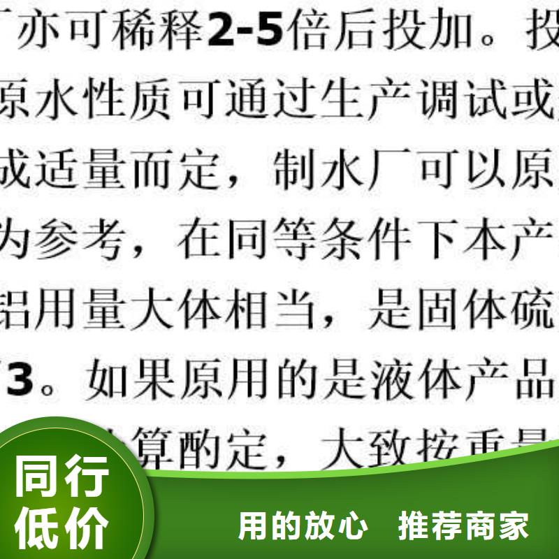 洗沙絮凝剂价格视频-洗沙絮凝剂价格-湖南省株洲市(当地)品牌-炎陵|茶陵|长沙|衡阳|常德|郴州|张家界|岳阳|益阳