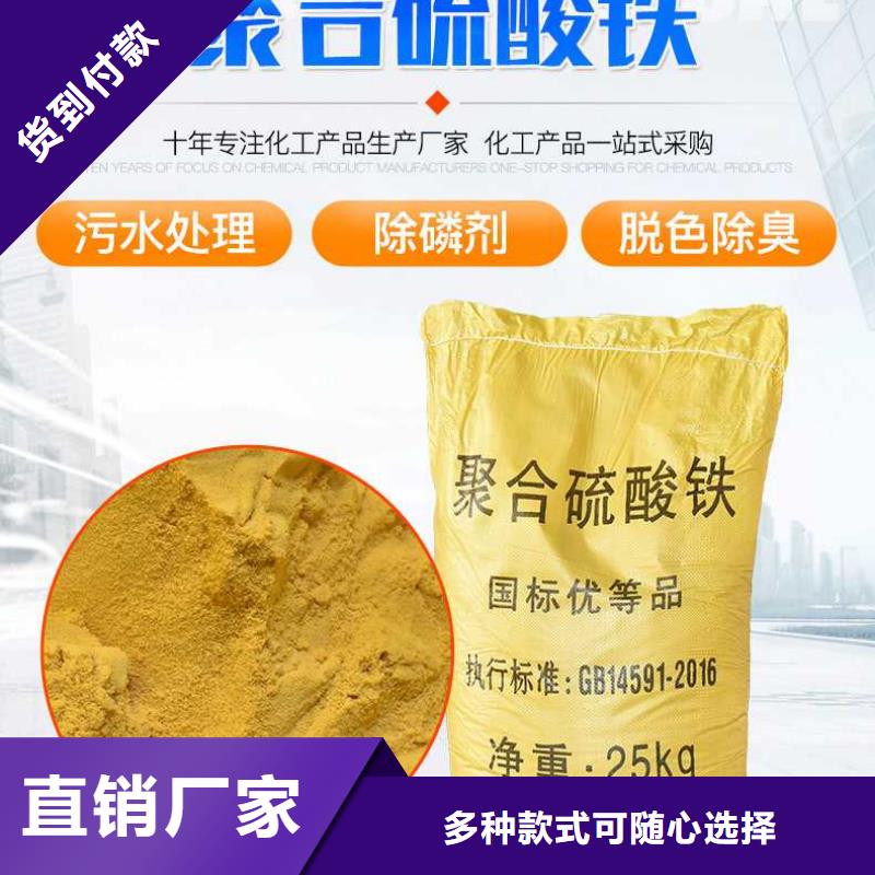 洗沙絮凝剂价格视频-洗沙絮凝剂价格-湖南省株洲市(当地)品牌-炎陵|茶陵|长沙|衡阳|常德|郴州|张家界|岳阳|益阳