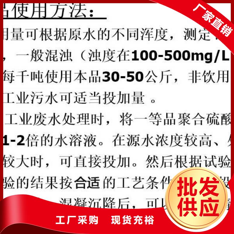 洗沙絮凝剂价格视频-洗沙絮凝剂价格_福建省龙岩市市场覆盖新罗|永定|厦门|三明|福州|宁德|莆田|漳州等