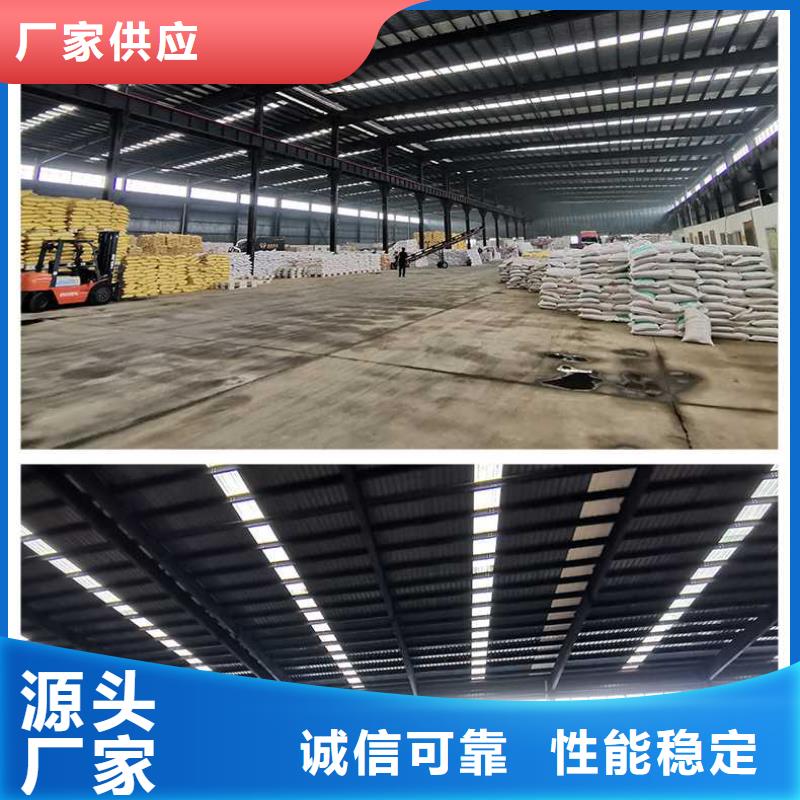 现货供应除磷剂（聚合硫酸铁）_优质厂家
