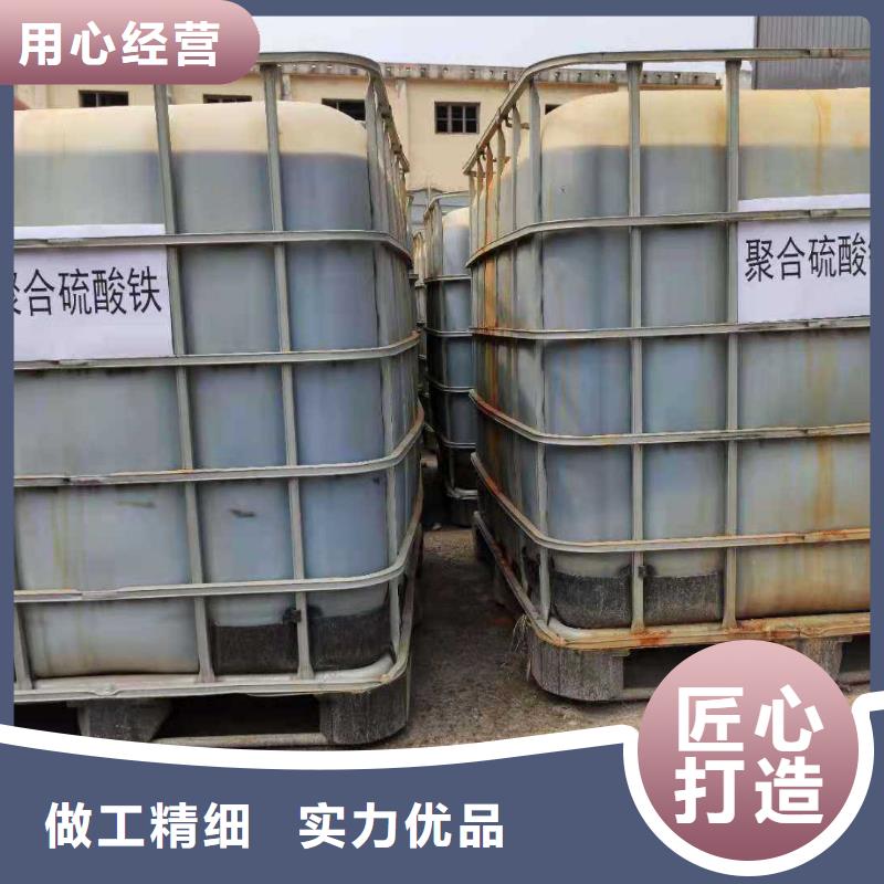 现货供应除磷剂（聚合硫酸铁）_优质厂家