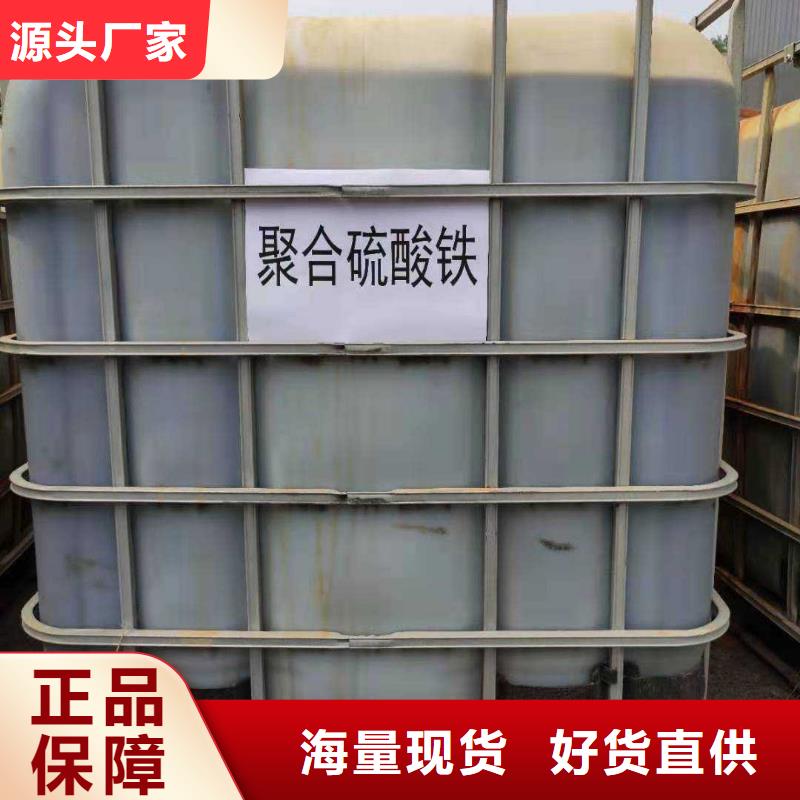 洗沙絮凝剂价格视频-洗沙絮凝剂价格_福建省龙岩市市场覆盖新罗|永定|厦门|三明|福州|宁德|莆田|漳州等