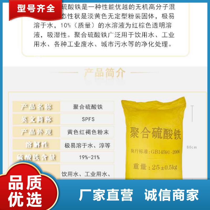 洗沙絮凝剂价格视频-洗沙絮凝剂价格(万邦清源)覆盖地域四川省南充市西充|阆中|雅安|内江|乐山|眉山