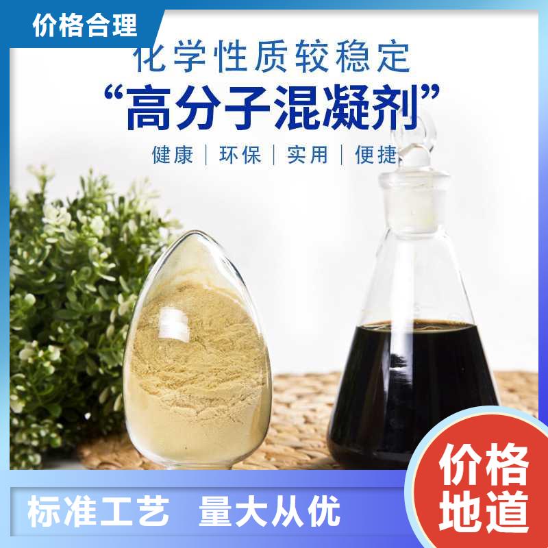 洗沙絮凝剂价格视频-洗沙絮凝剂价格-湖南省株洲市(当地)品牌-炎陵|茶陵|长沙|衡阳|常德|郴州|张家界|岳阳|益阳